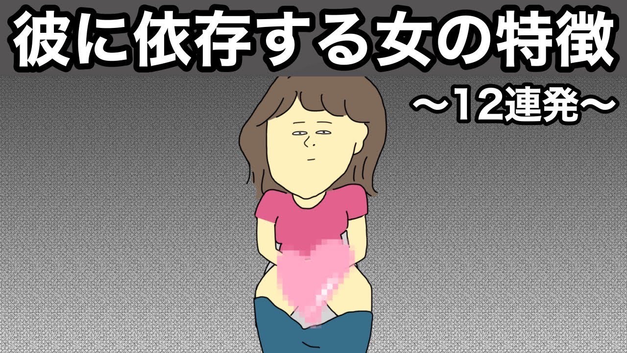 YouTubeアニメ動画【あるある】