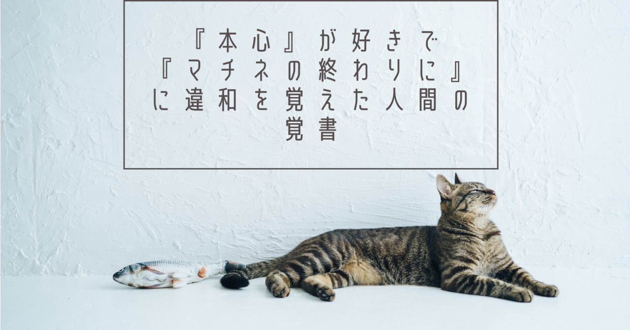 3月のライオン、執筆