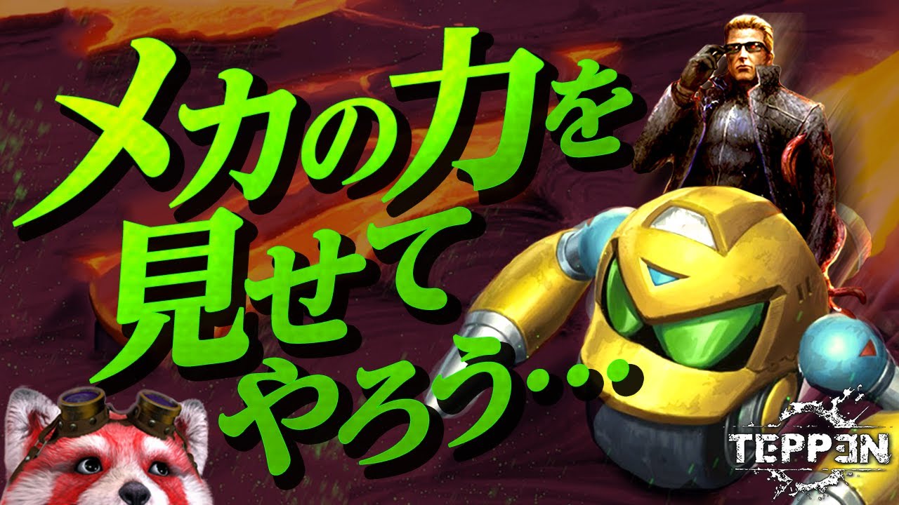 カプコン、画像