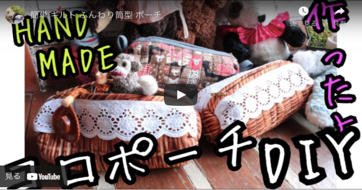 アプリ、ハンドメイド