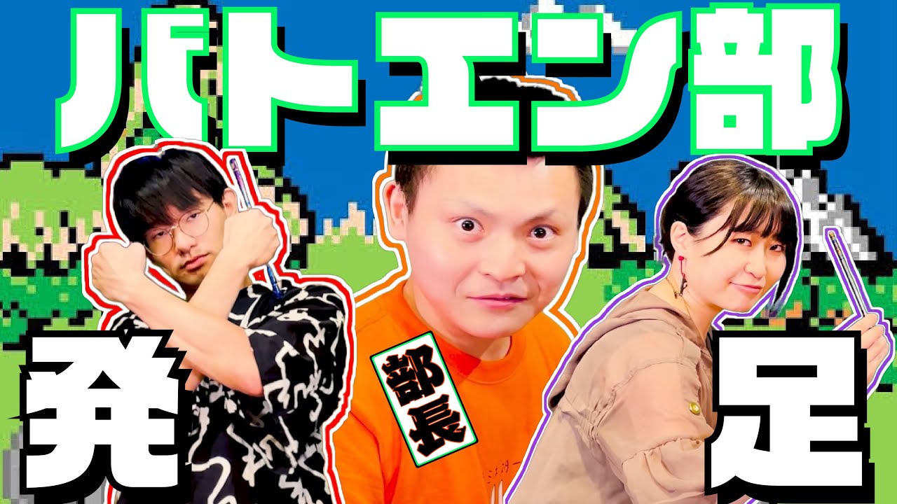 ミュージシャン、バラエティ