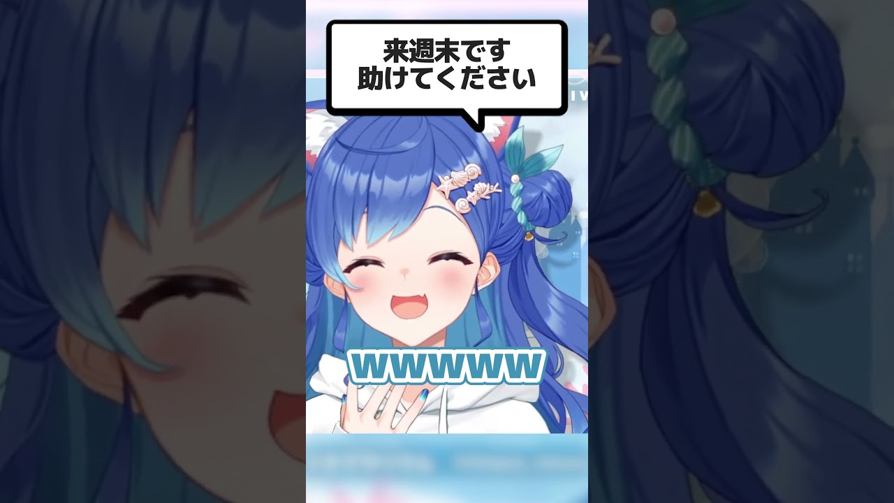 short、vtuber mv