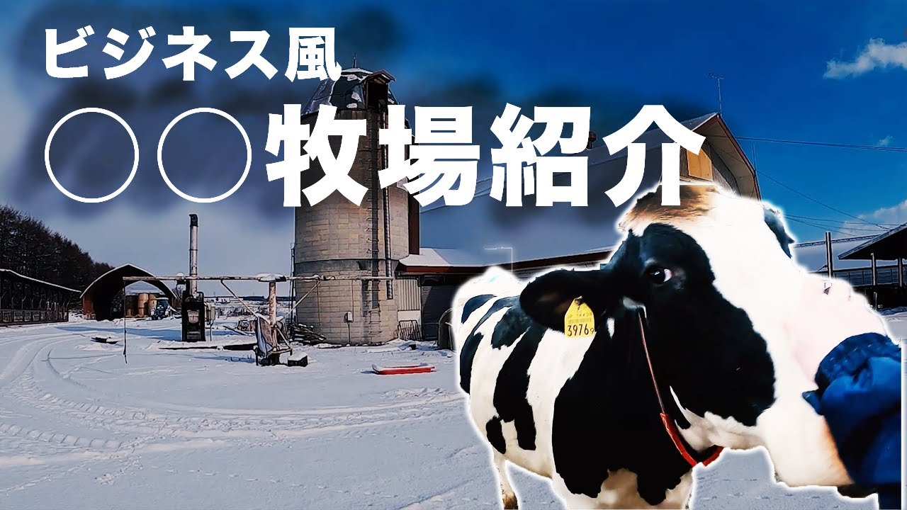サムネ、案件