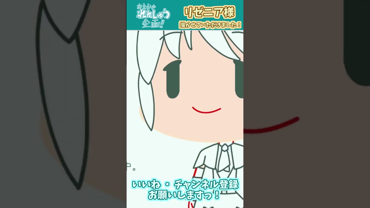 メイキング、メタバース