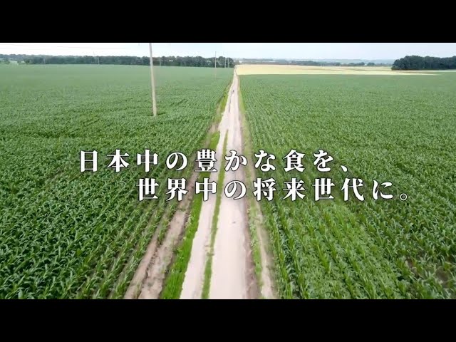 【会社紹介動画】カンブライト様