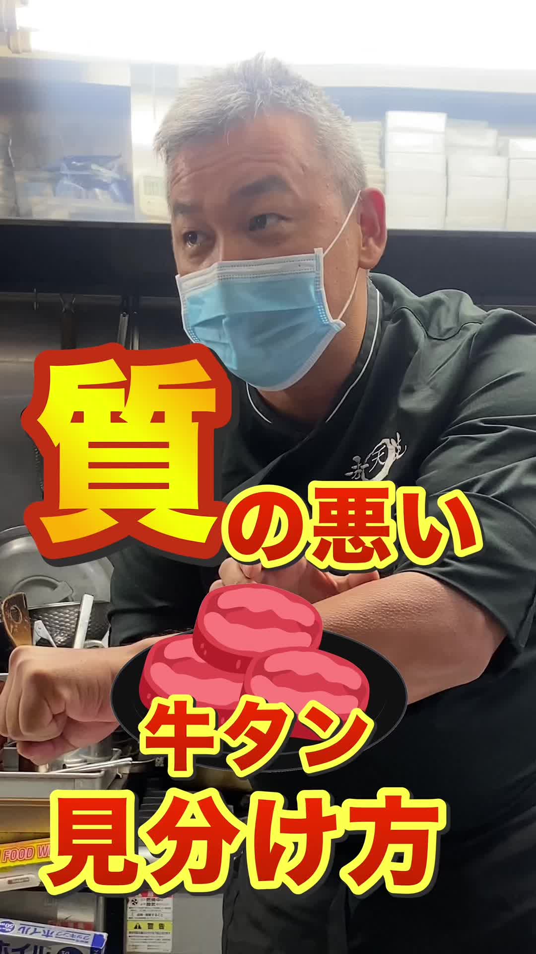 TikTok_クライアントアカウント
