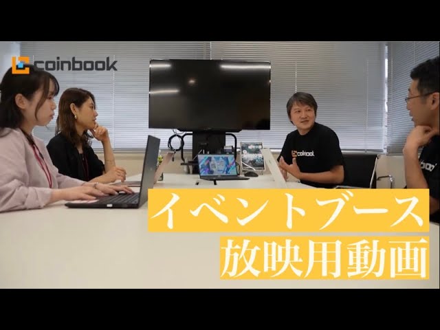 企業、book