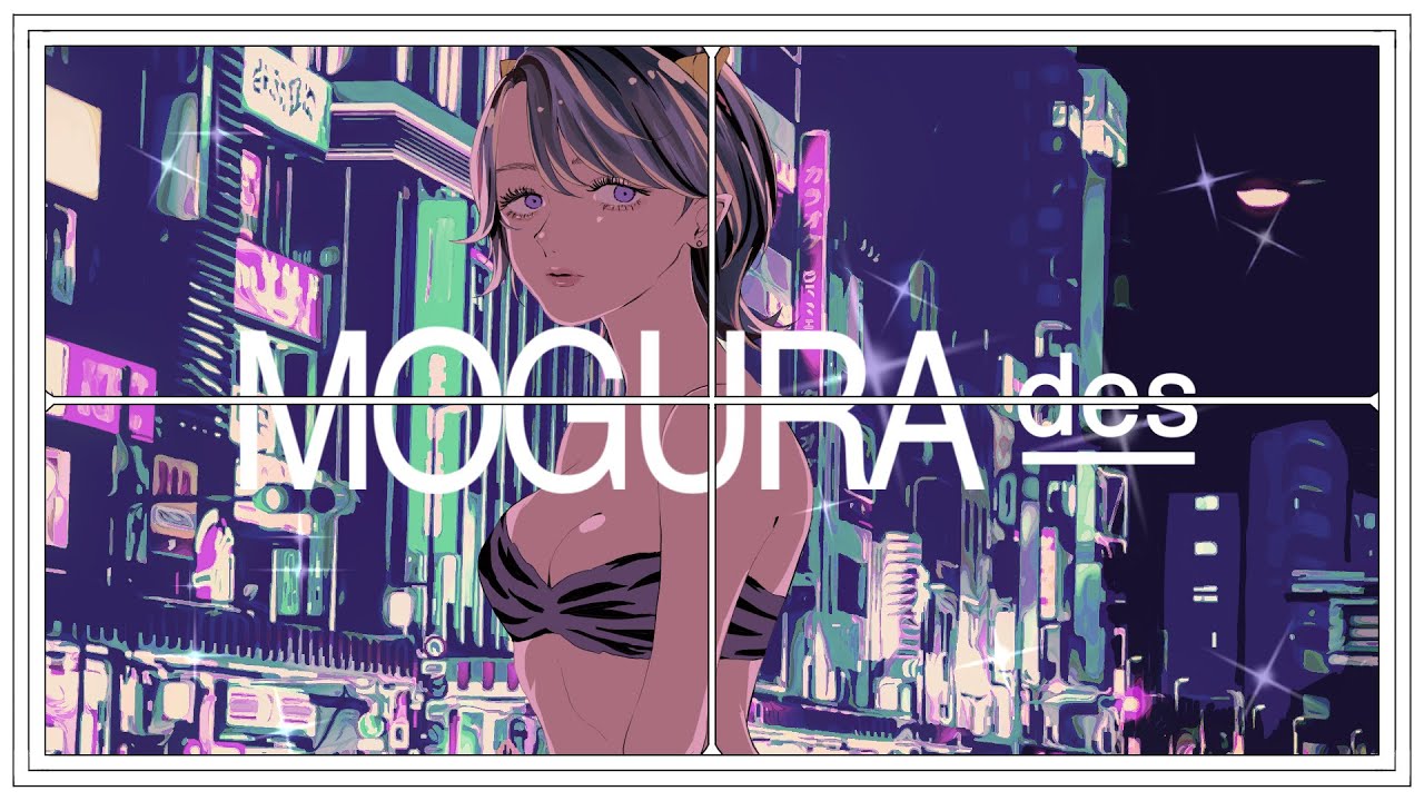 【239】トウキョウ・シャンディ・ランデヴ / MAISONdes /cover もぐら。