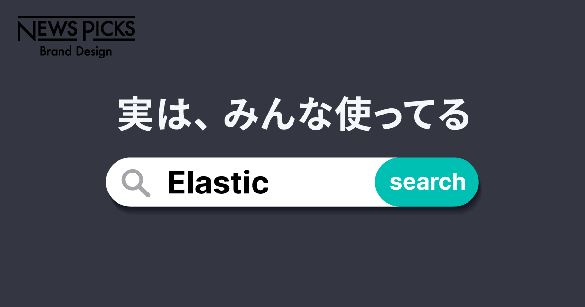 ゆるかわ、newspicks