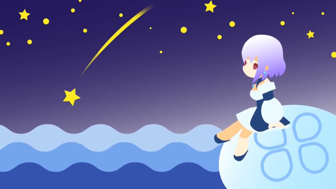 星と波と海月と
