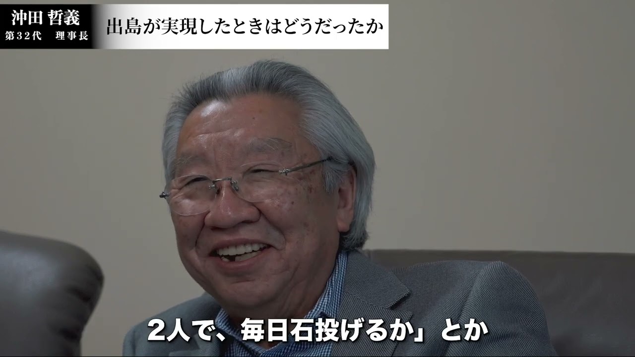 下関青年会議所　記念式典本編