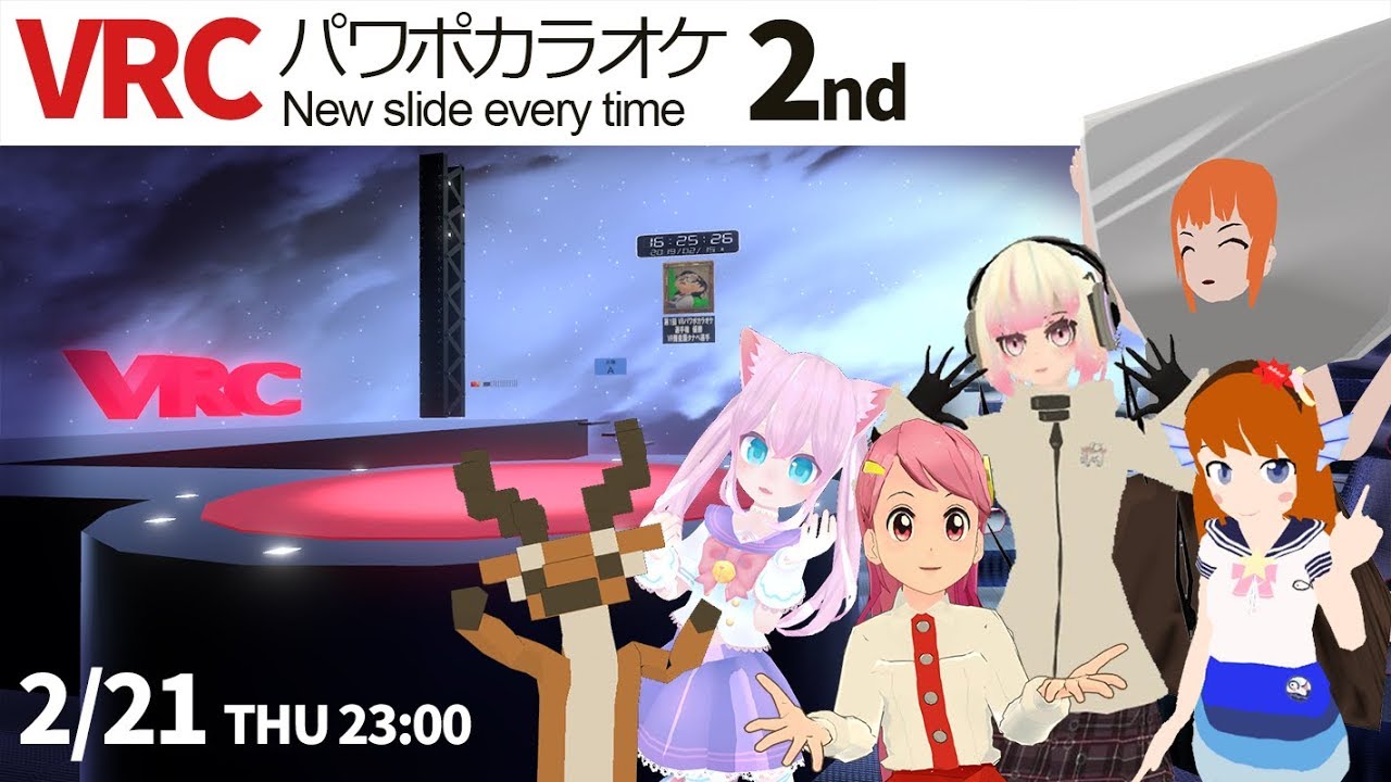 生活、イベント