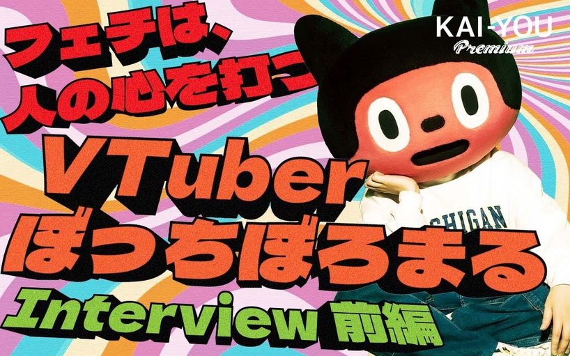 ライター、オリジナル楽曲