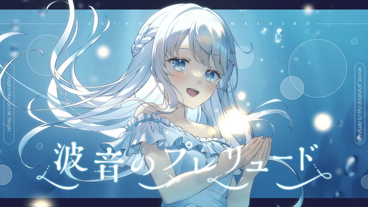 sign、ギター
