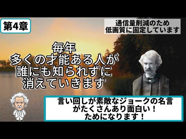 【偉人の名言】若いうちに学ばないと後悔する