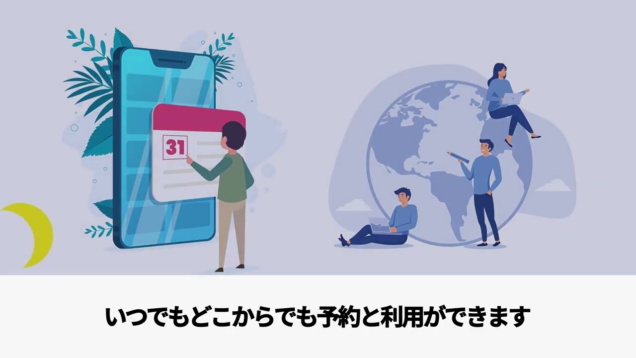 ソラハルメンターギフトPR動画　ショート版