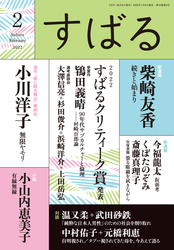 観光、book