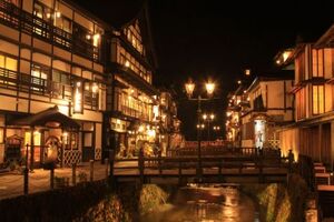 鳥取で最高の宿泊を！旅行で泊まりたいおすすめ高級旅館10選！ | 旅行・お出かけの情報メディア