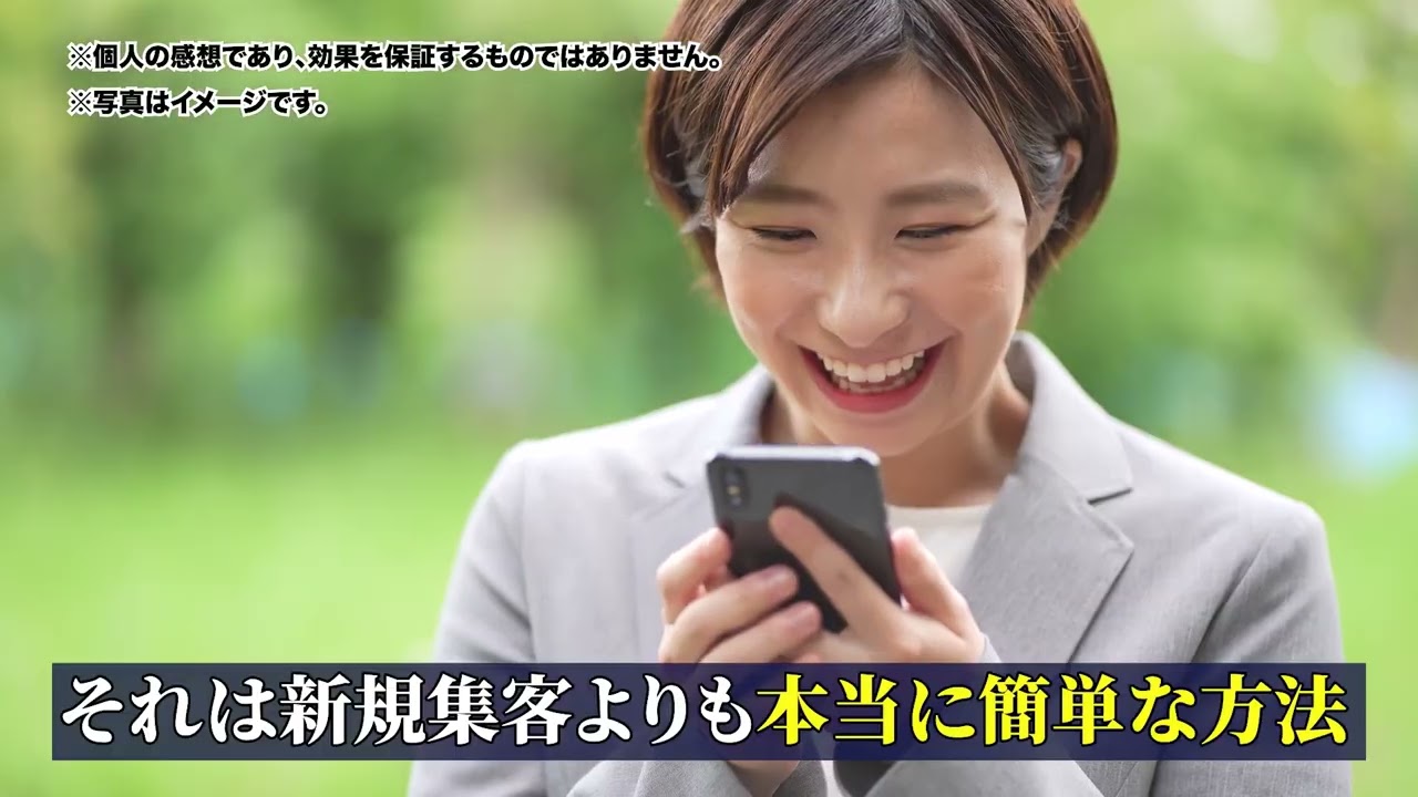 YouTube広告動画