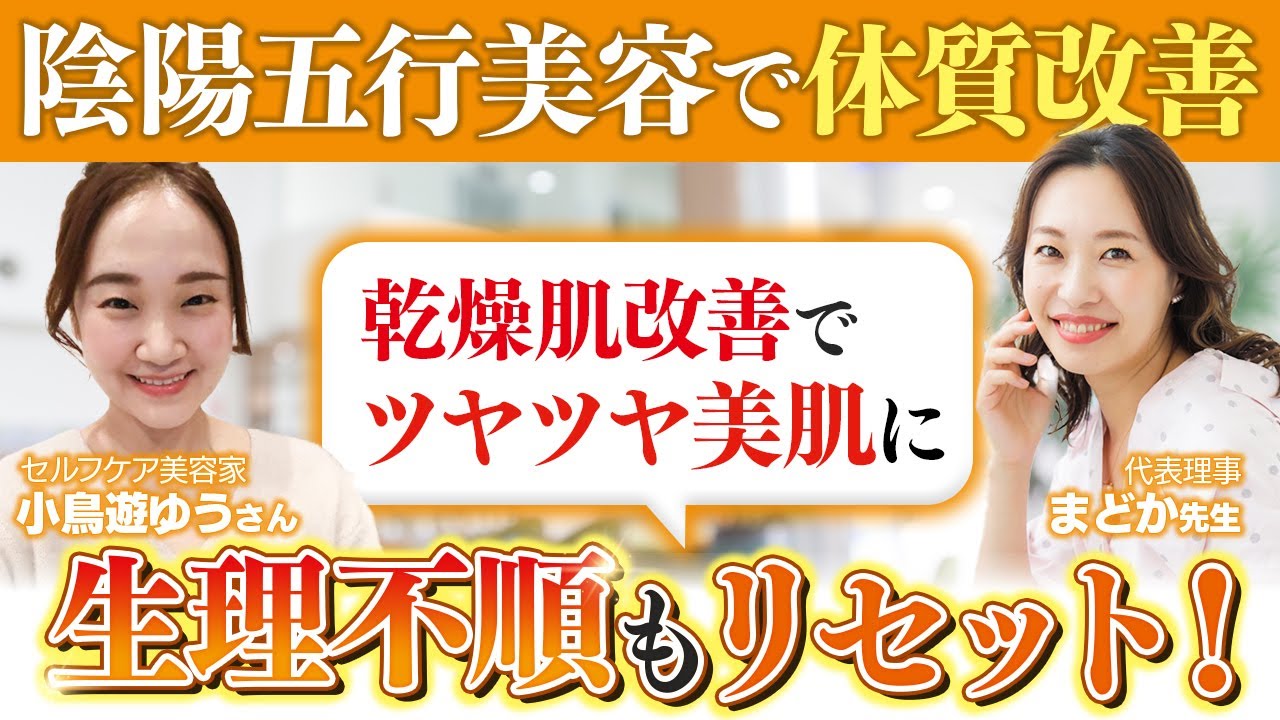 【YouTube編集】ビジネス×Zoom対談＿実績動画＆デザイン