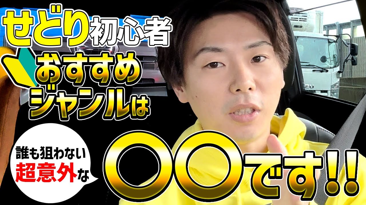 自己紹介動画、アパレル