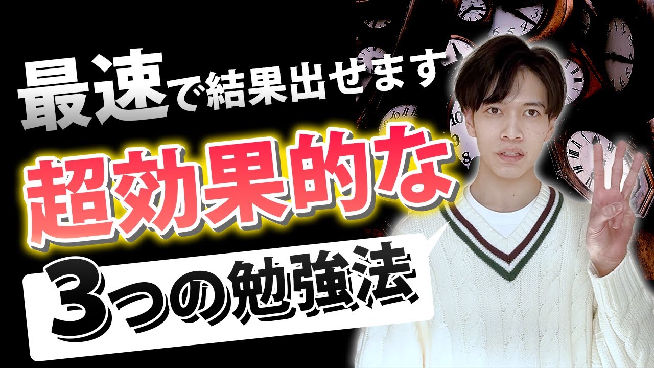 編集、学生