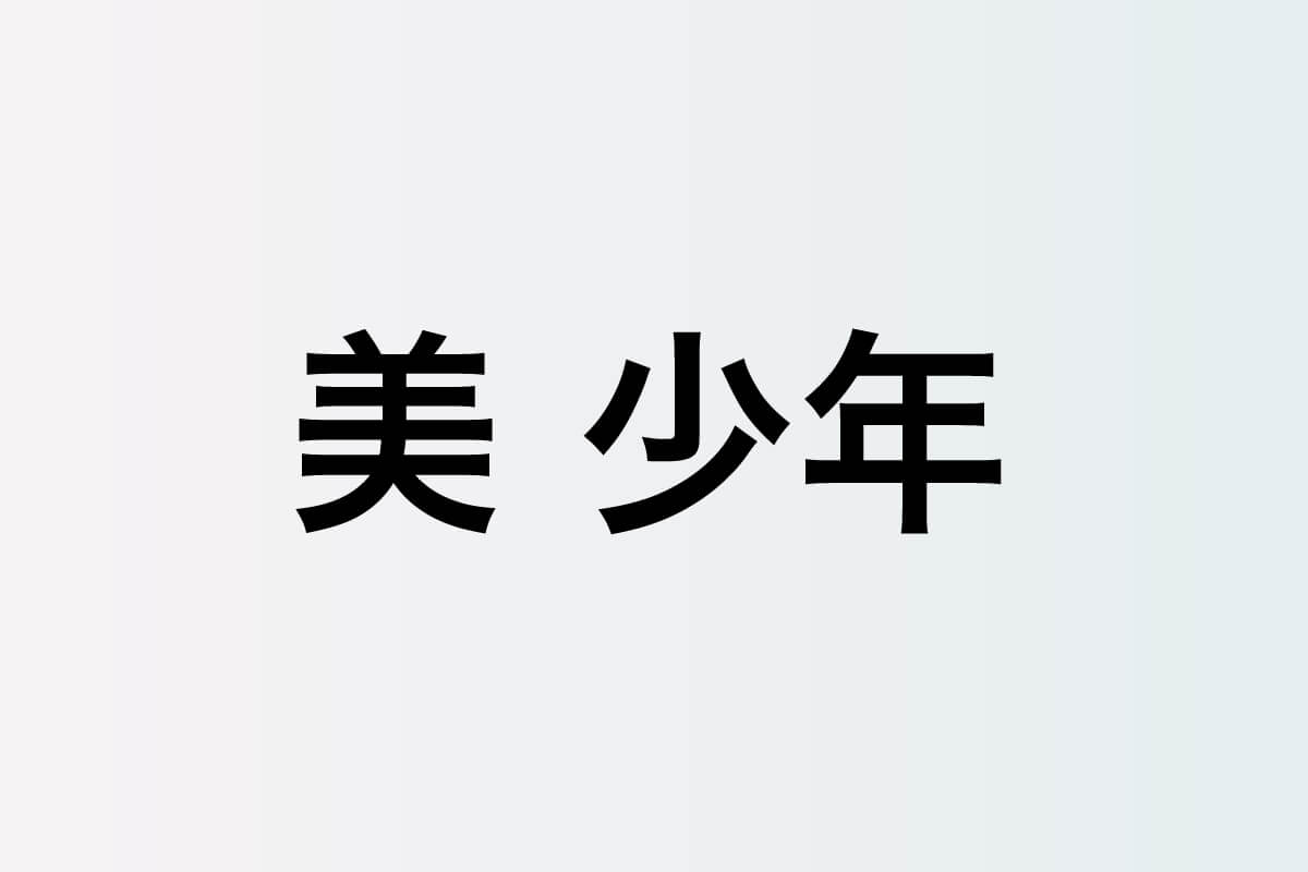 bg