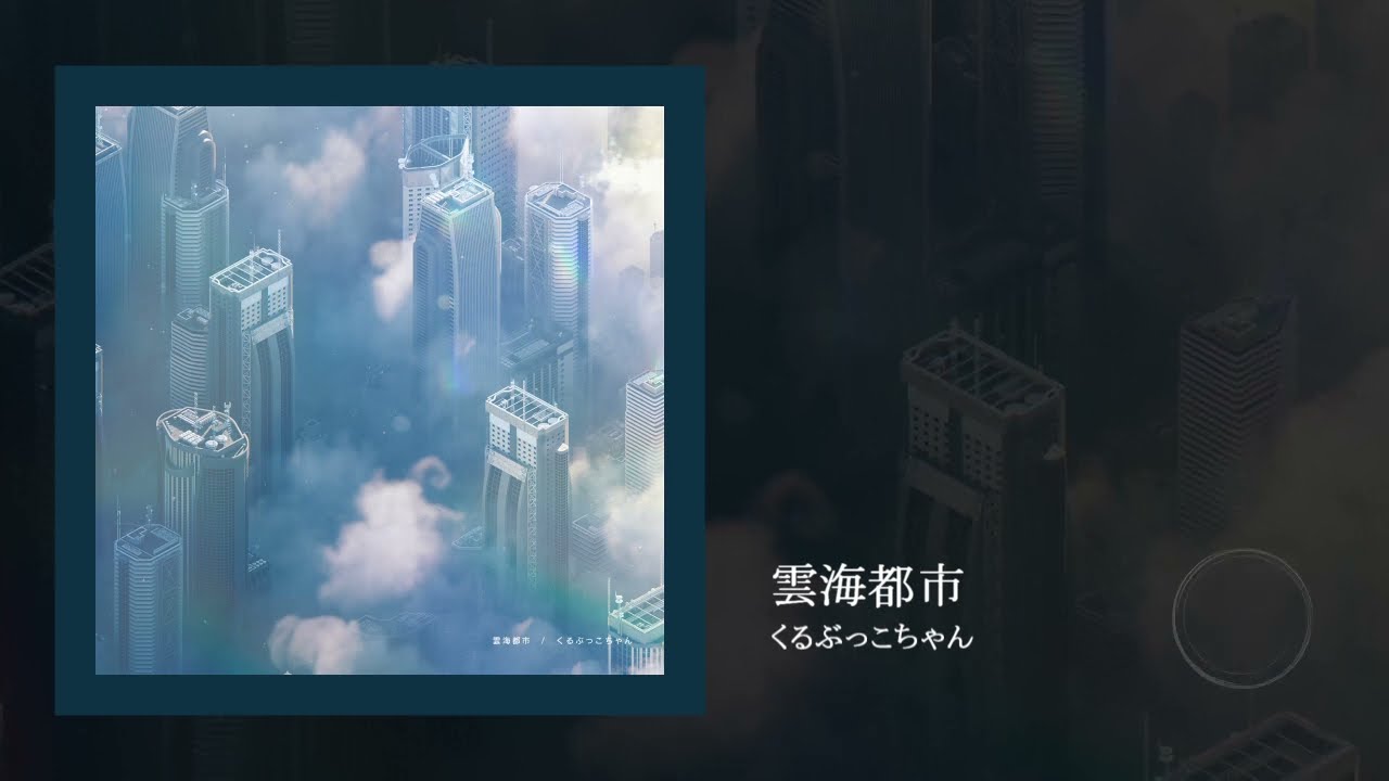 web-design、音楽ゲーム