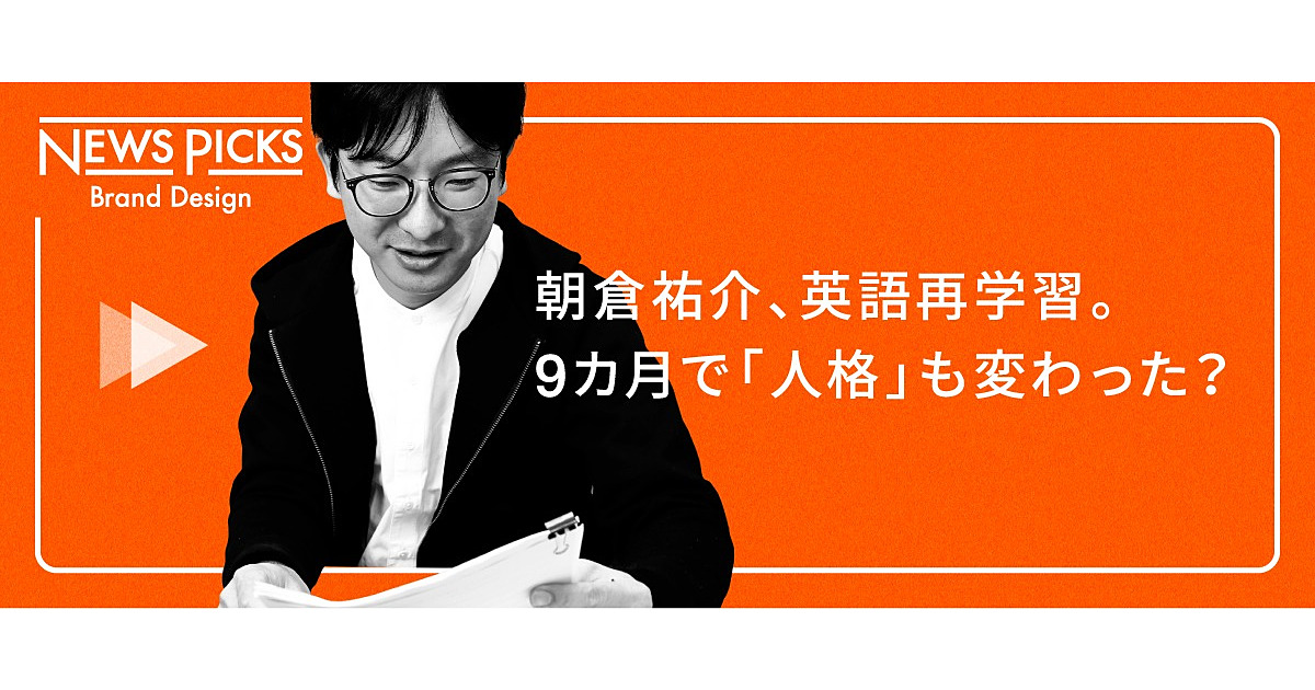 とく、課題