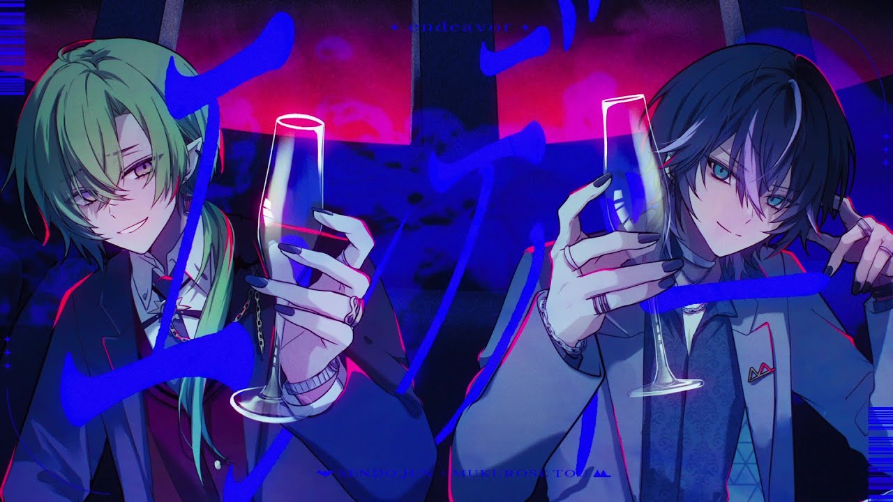 【低音女性が歌ってみた】エンデバー / wotaku【covered by千堂じゅん＆骸世トウ】