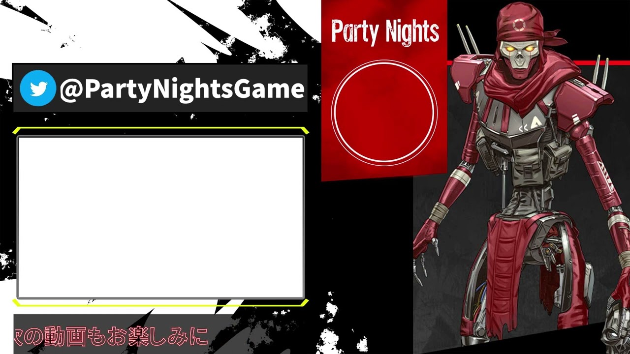 【ED作成例】PartyNights様