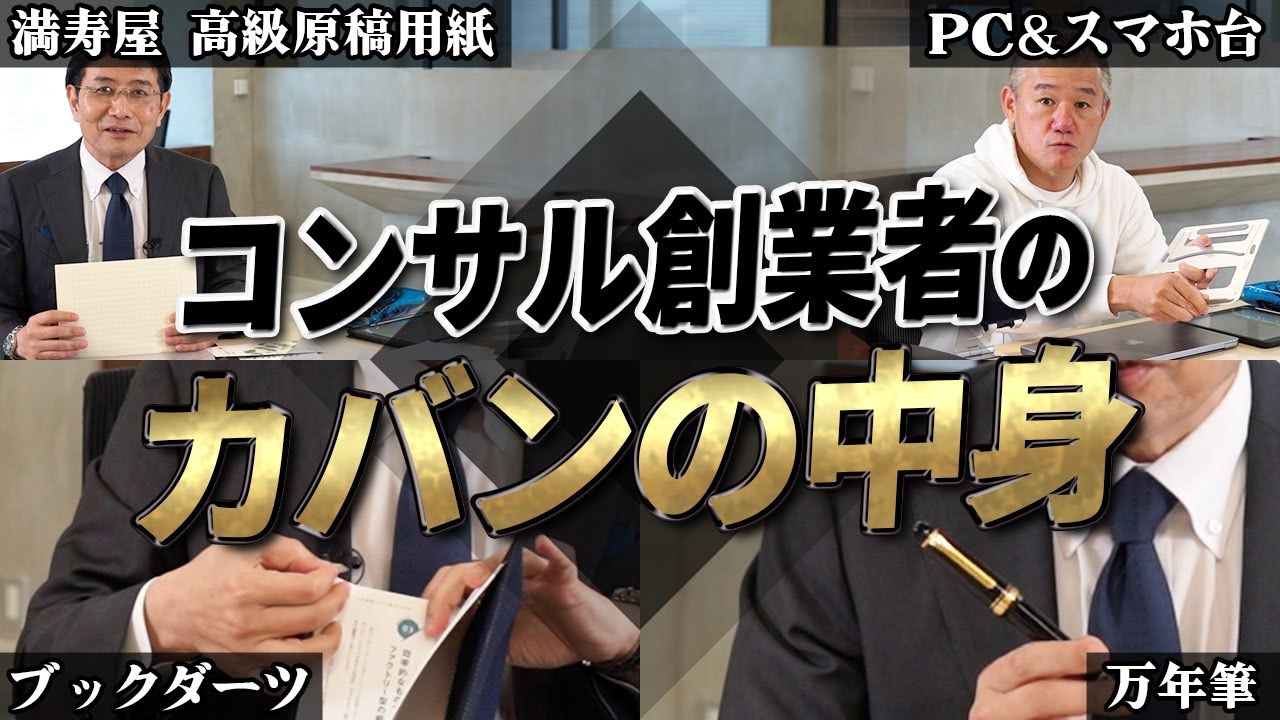 【CRH様】編集を担当しております。