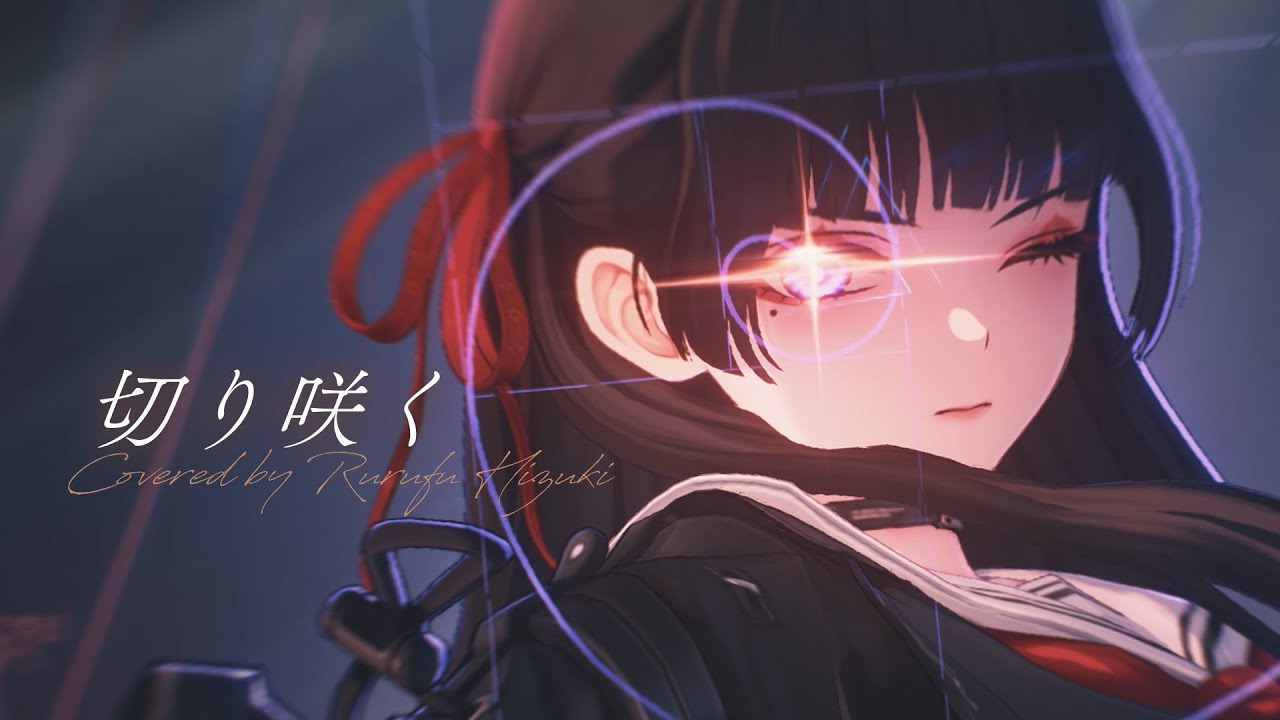 【 鳴潮 】 切り咲く - covered by 陽月るるふ #PR #wutheringwaves Waves #cover