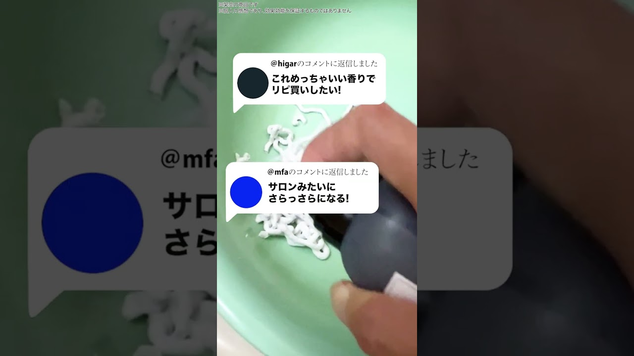 【架空商品】ショート広告②