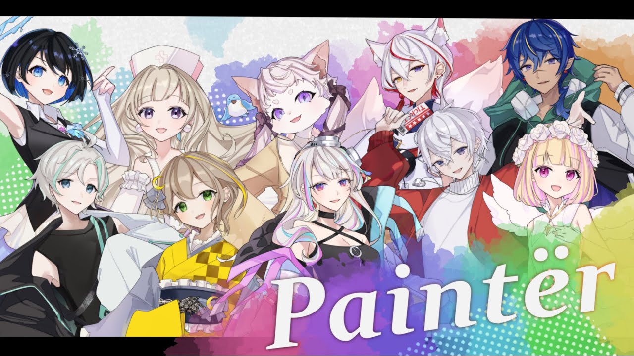 【歌ってみた】Paintër / halyosy (covered by Uni-Claire) 【初投稿】