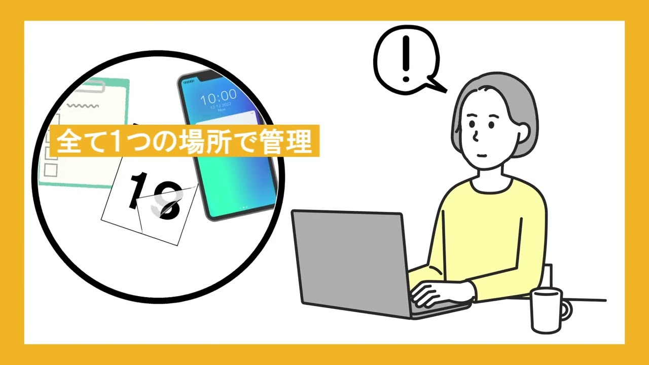 広告動画（概要に説明あり）
