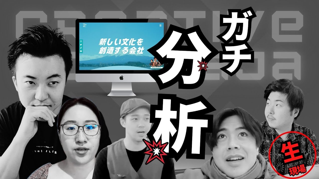 レビュー、コーポレート