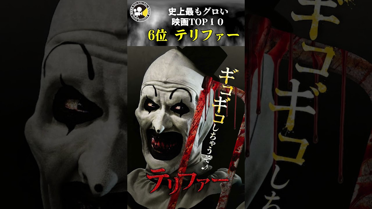 動画編集者、エンディング