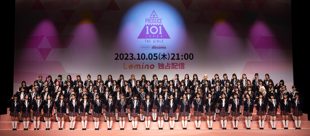 日プガールズに矢吹奈子が8つの質問「秘密のある練習生は？」エンディングポーズ披露も【『PRODUCE 101 JAPAN THE GIRLS』記者会見・回答全文公開】 - QJWeb クイック・ジャパン ウェブ