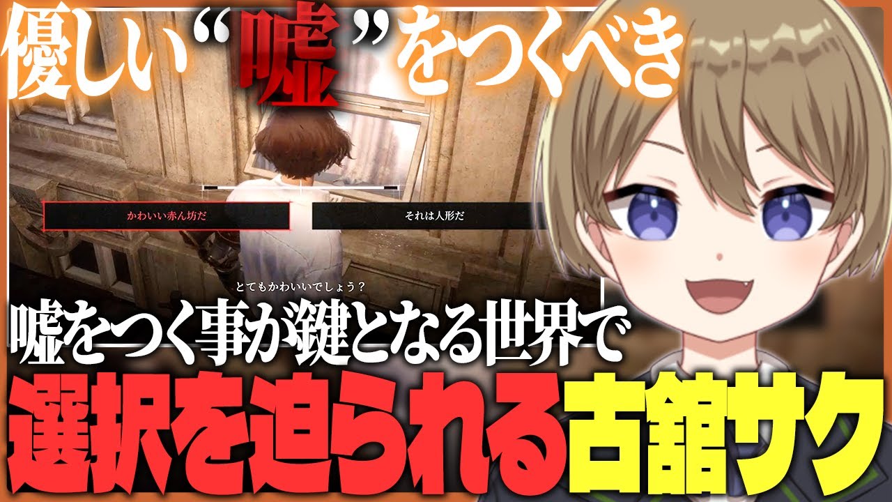 "人"か"人形"か。“優しい嘘”が正義になる瞬間【Lies of P】