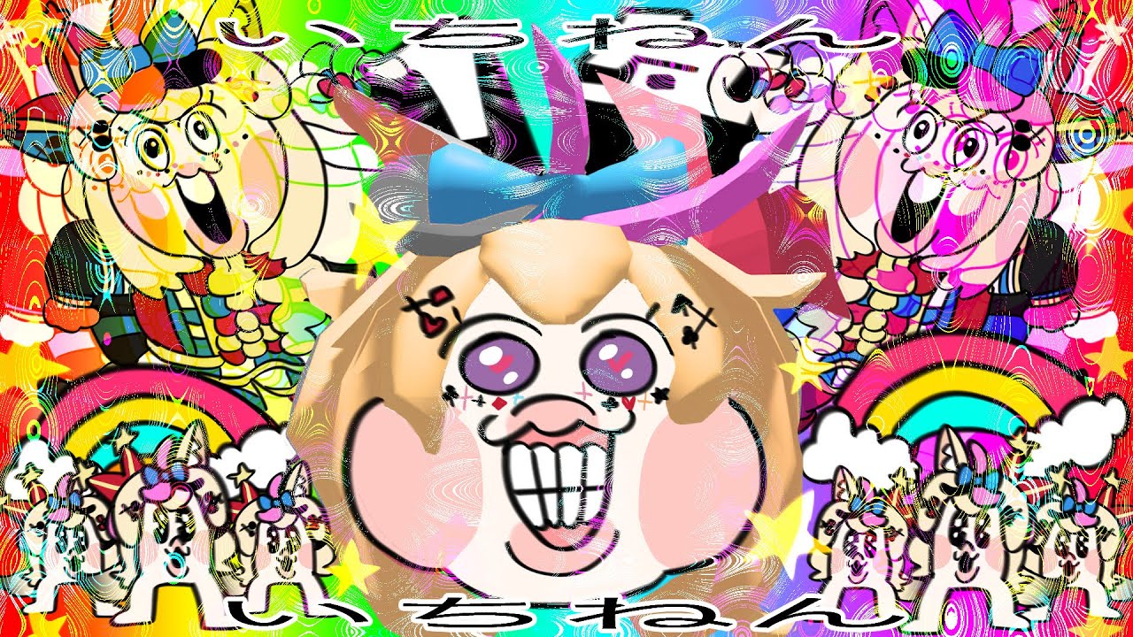 尾丸ポルカ様 1周年配信出演
