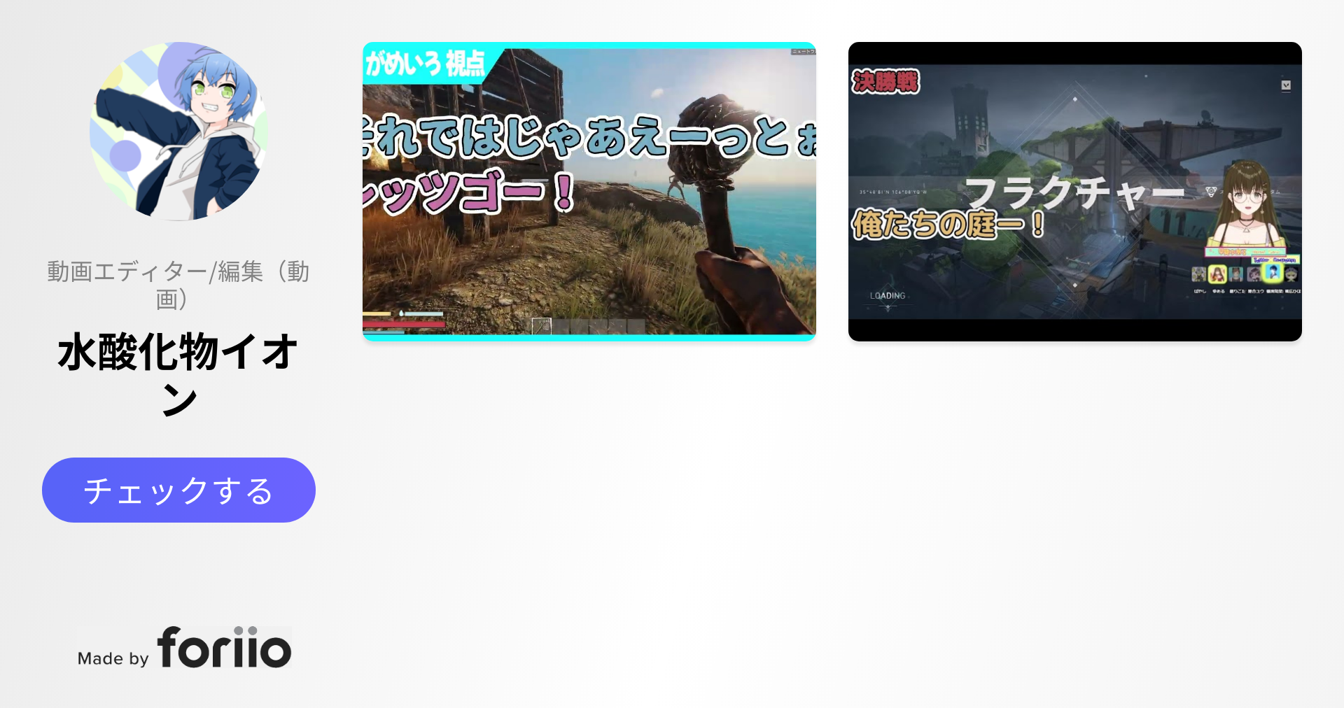 -、esports