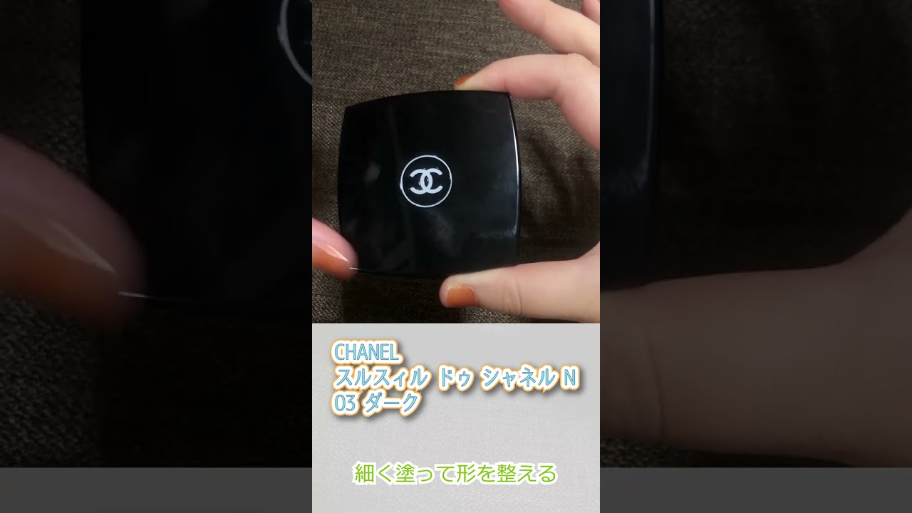 コスメ、motion graphic