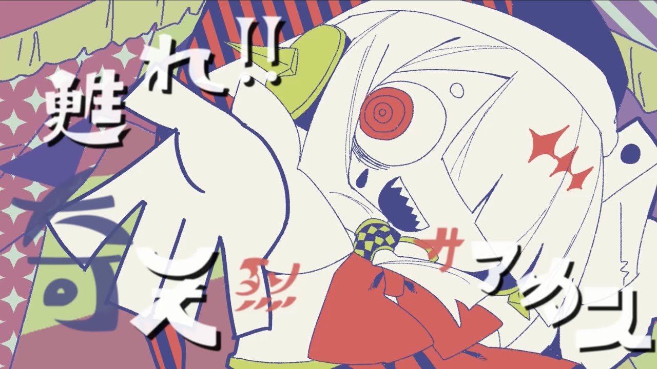 キャラクターデザイン、初音ミク