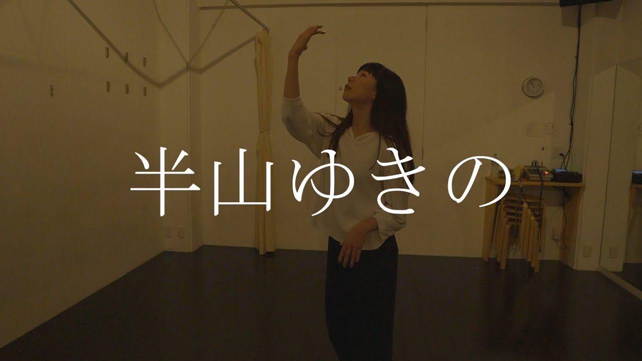 shiro、アパレル