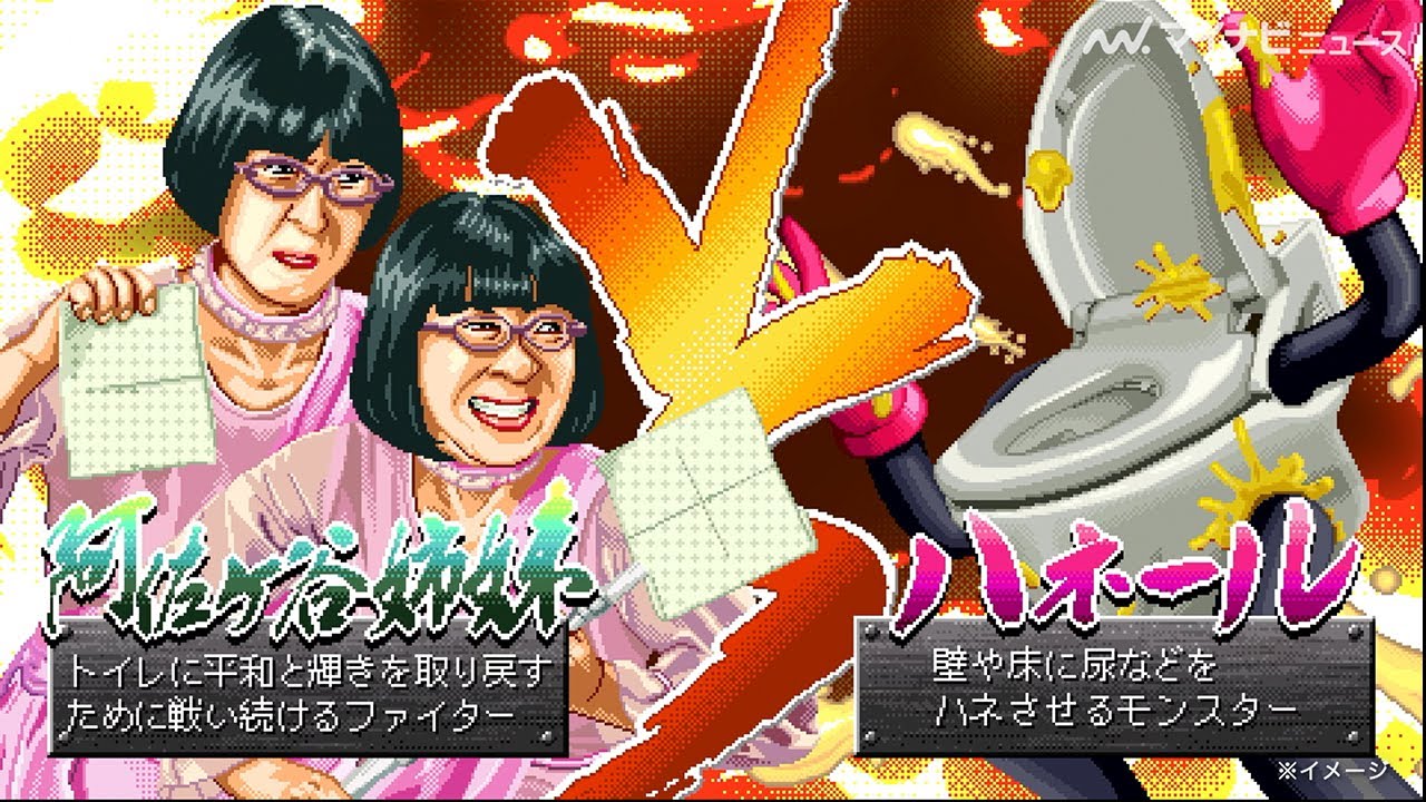 feel.、fortnite