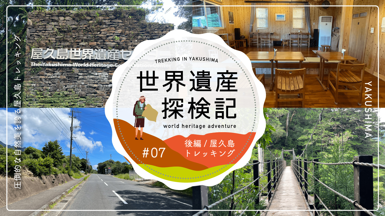 student、ライター