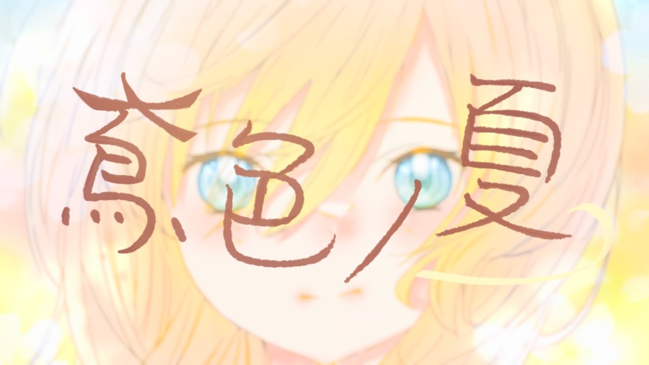 css、初音ミク