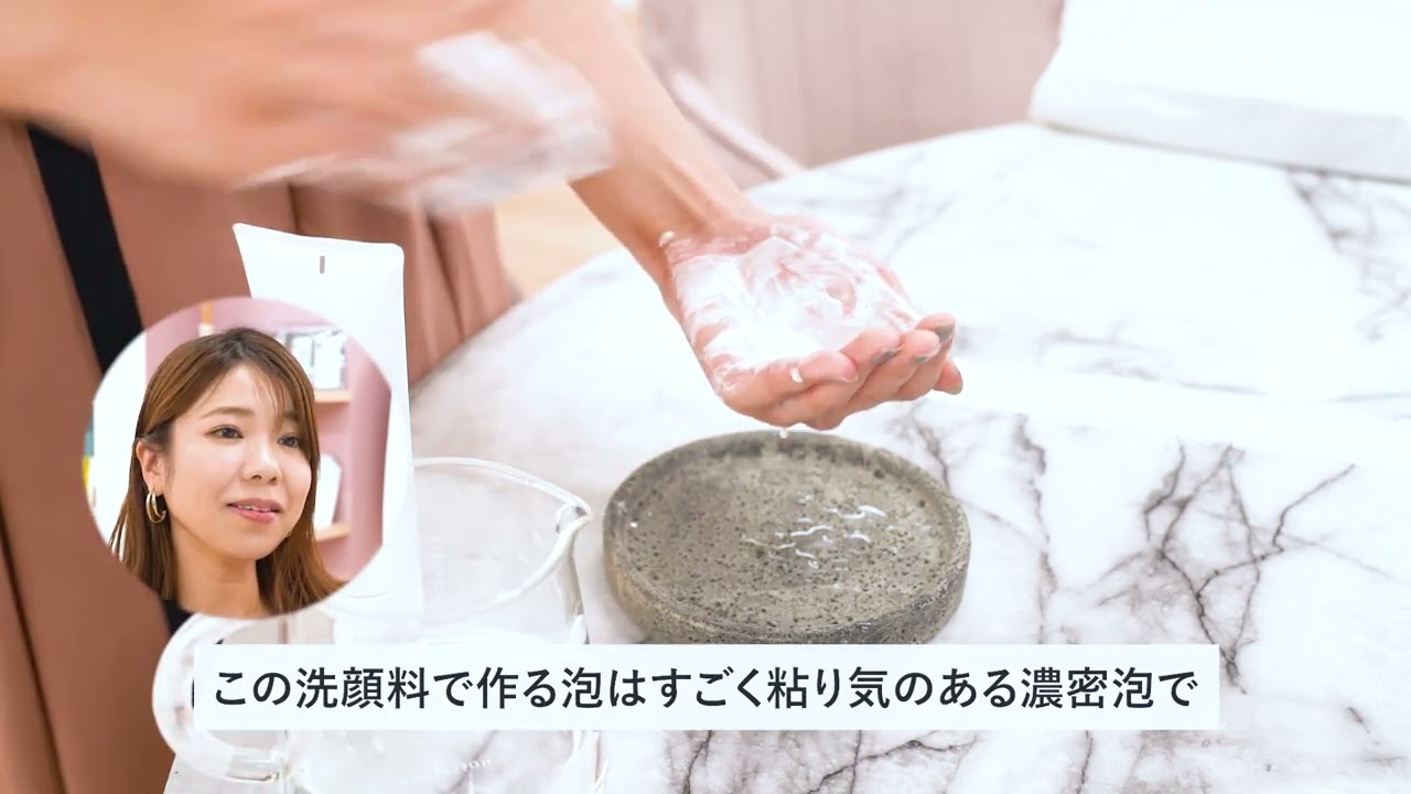 動画編集コースlesson3　課題作成　YouTube動画