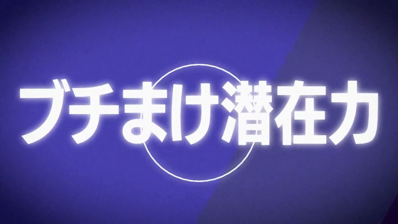 アニメーション、edm
